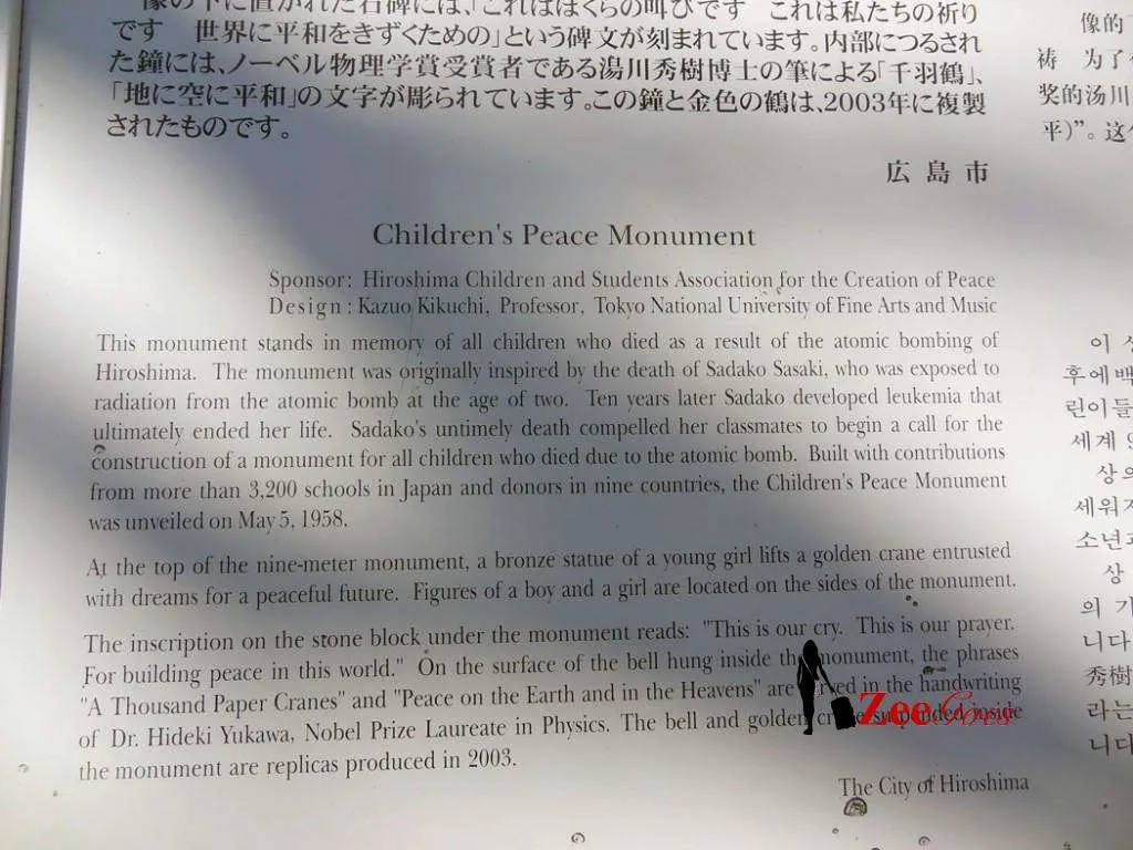 Travel Japan: Speeding Through Miyajima, Hiroshima, Onimichi - Part 2 12 Let the children lost be remembered